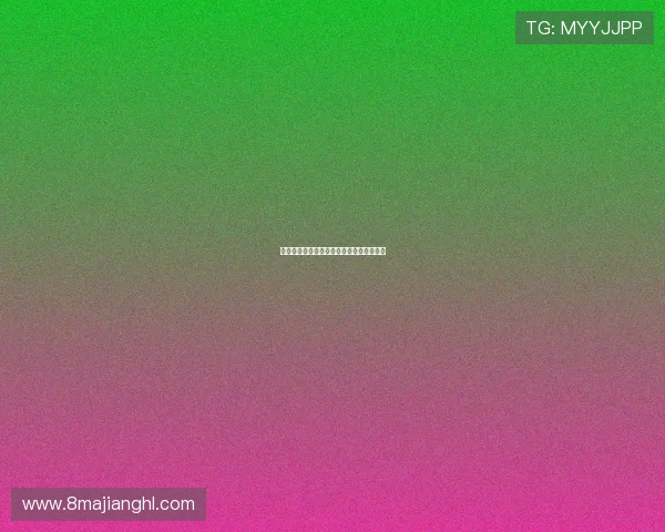 如何提高棋牌水平：技巧与策略的全面解析